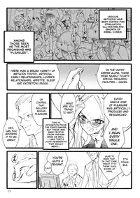 [Keuma] ERO Figure Jou Ch. 1-2, 5 [English] [biribiri] [Digital]