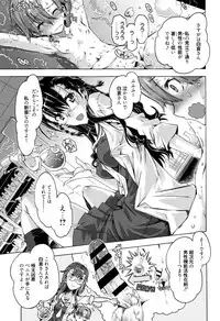 [Takasaki Takemaru] MM Materials