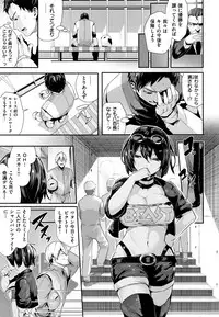 [Bota Mochito] Milky Time