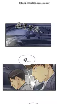 [LSD&俠行魔]Thief 小偷 Ch.1~5 [Chinese]中文