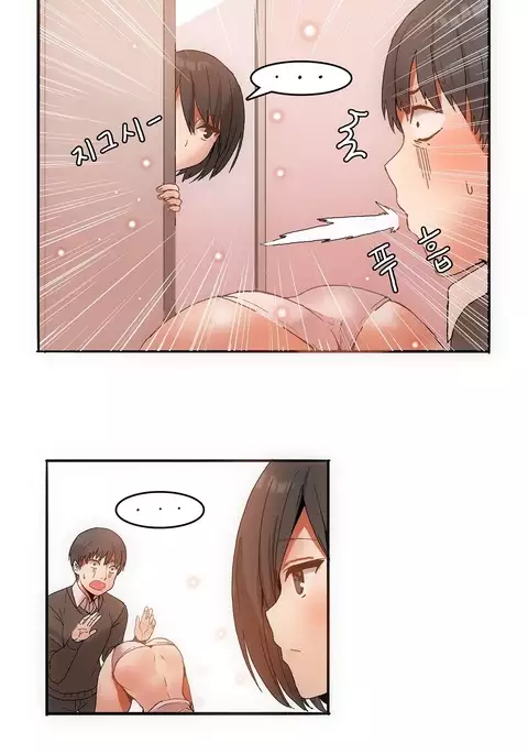 Hahri's Lumpy Boardhouse Ch. 0-19