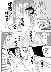 [Neji Hina no Sekai (Kuuya)] HARD CANDY (Naruto) [Digital]