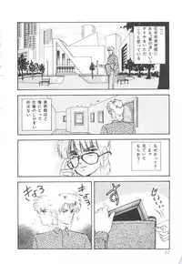 [Kazusa Shima] Pop'n Serial