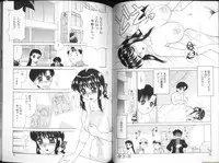 [Caramel Dow] Alpha Female