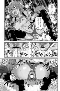 [Inochi Wazuka] Naburare Kanojo