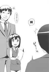 [Maeshima Ryou] LLOLL -Little Lips of Lovely Lolita- [Chinese] [狼娘汉化组&開坑快過射精蟻速劣質嵌字漢化組]