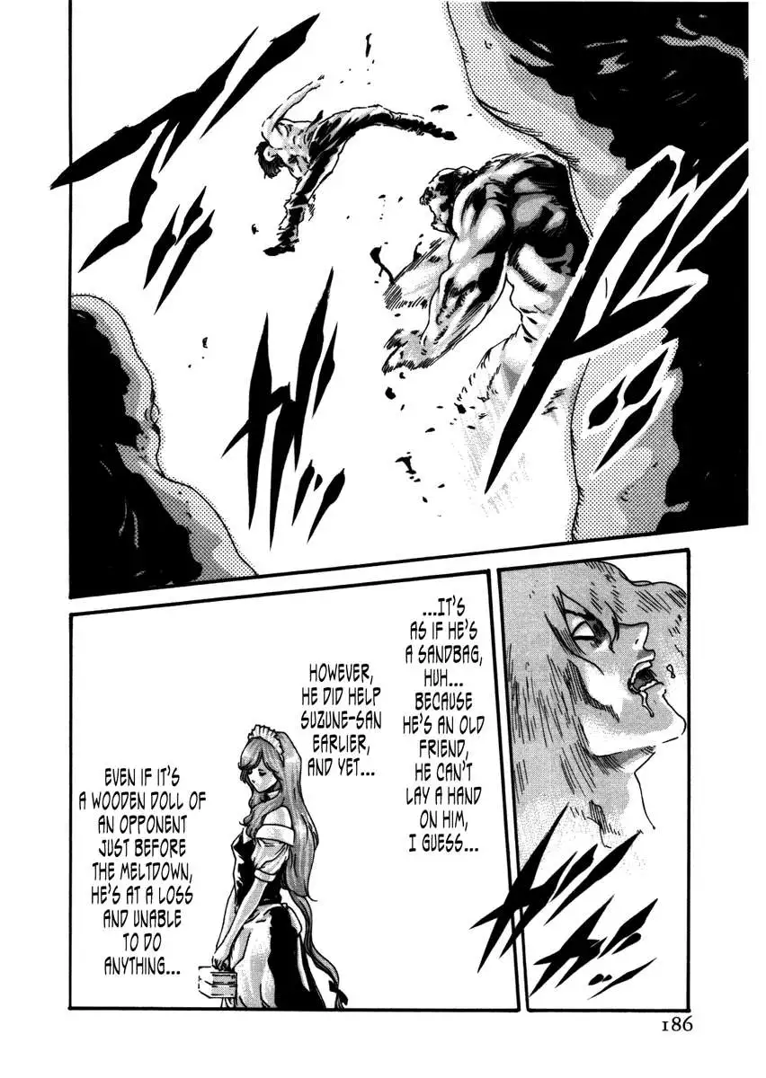 THE Parasite Doctor SUZUNE ④