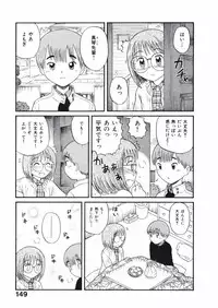 [Nishikawa Rosuke] Love Kome Dendou Fighter