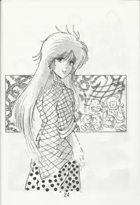 Megazone 23 Part II Doujinshi (Artland)