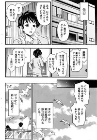 Monthly Vitaman 2016-06