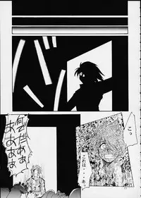 Kimigabuchi - Works K2