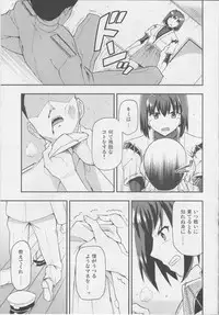 (C86) [Hetalearts (BLACKHEART)] Ai... Shirisomeshi Koro ni... (Kantai Collection -KanColle-)