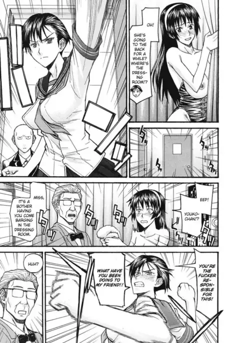 Sailor Fuku to Strip Chapter 4