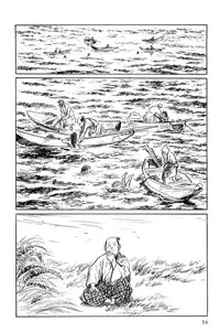 [Koike Kazuo, Kojima Goseki] Hanzou no Mon Vol.1