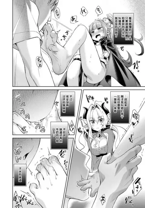 Yokubou Pandora 5 | 欲望潘多拉5