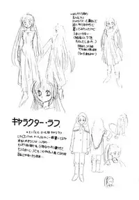 [Jiyuu Shuppan Kenkyuusho Mentaiko Kei] MENTAIKO COLLECTION KEES