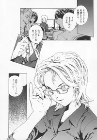 [Inoue Kiyoshirou] OVER FLOW