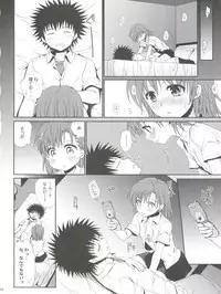 (C77) [Takumi na Muchi (Takumi na Muchi)] Choudenji Hou no Sasoikata (Toaru Majutsu no Index)