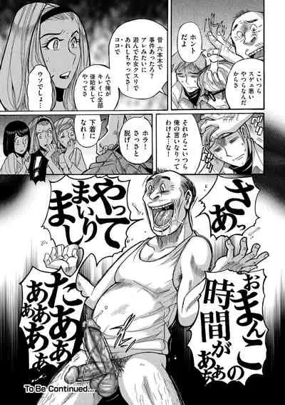 Mother’s Care Service