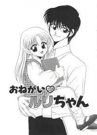 [Dr. Ten] Lolita Store