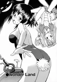 [Hinemosunotari] Seifuku Hen'ai | Uniform Devotion