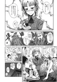 COMIC Megastore 2008-08