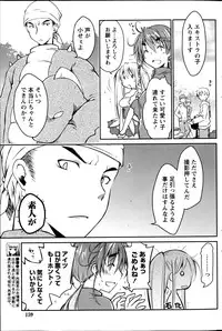 Monthly Vitaman 2013-06