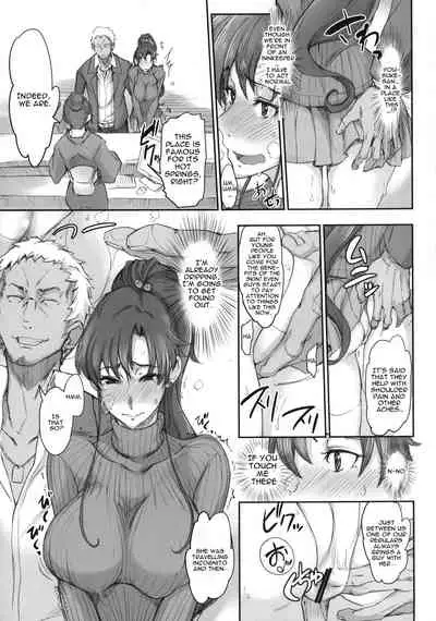 Getsukasui Mokukindo Sailor Jooby