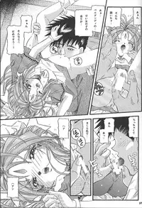 (C59) [Takitate (Toshiki Yuuji)] ANGEL HALF (Ah! Megami-sama/Ah! My Goddess)