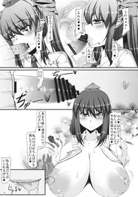 (Reitaisai 9) [barista (Kirise Mitsuru)] you can't fxxk me (Touhou Project)