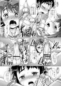 Koushoku Shounen Vol. 13