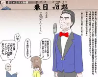 [Kumada Kazushi] Ganbare Ojii-chan - Make Love! O'G-chan