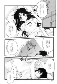 [Makita Yoshiharu] Trouble Scramble!