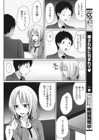 Monthly Vitaman 2017-05 [Digital]