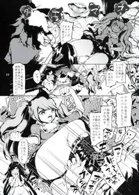 (C85) [RE:LAY (Kuroiwa Madoka)] CLOSED (Super Danganronpa 2)