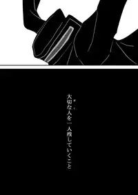 [Ookami] Kyou no Hi wa (Katekyo Hitman REBORN!)