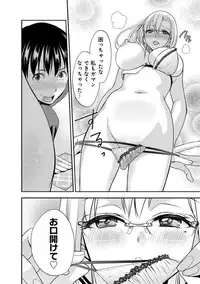 [Harada Shigemitsu, Matsumoto Kyuujo] Motoyome - Onna Shachou-hen [Digital]