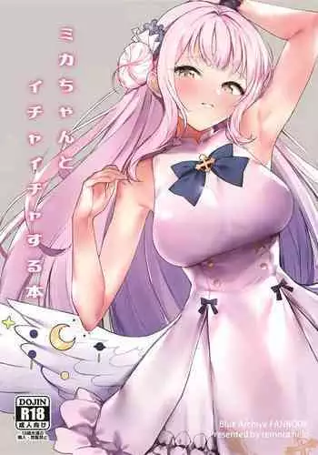 Mika-chan to Ichaicha Suru Hon