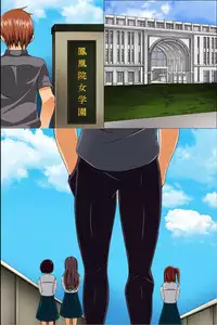 [rbooks] Shikou wo Kakikaete Seiso na Onna mo Bitch ni Henkan Control