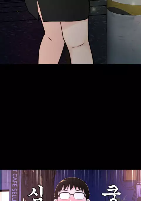 Tissue Thieves Ch.1-34