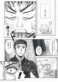 (C73) [Iceman!! (Amakusa Tobari)] BAMBOO BLADE!? (BAMBOO BLADE)