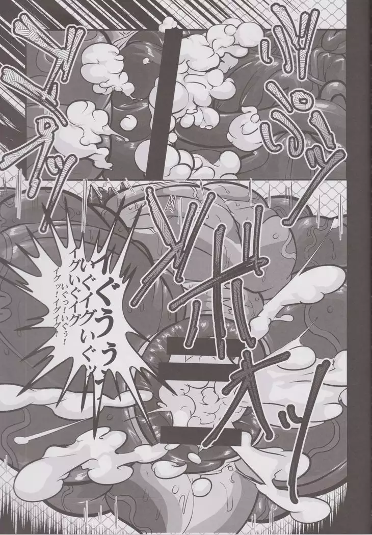 Massive Dragon Island