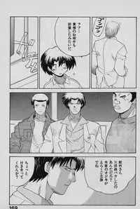 [Yamamoto Kenji] SPEED Vol. 02