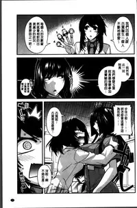 [Miyashiro Sousuke] Shiri chichi midara [Chinese]