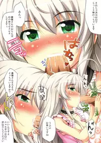 (C83) [Alchemy (Tekehiro)] Mousou Nante Ia! Ia! Ni (Haiyore! Nyaruko-san)