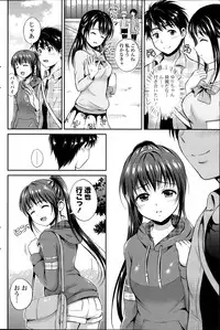 [Hanafuda Sakura] Kataomoi Bandage Ch.1-2