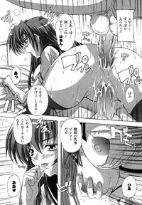 Comic Unreal 2007-04 Vol. 6