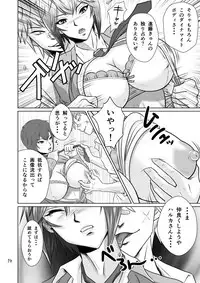 [NTR System] Netorare Osananajimi Haruka-chan Kiki Ippatsu!!