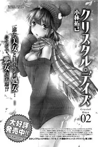 Monthly Vitaman 2016-07