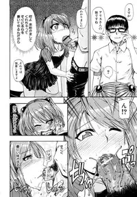 [Takashiro Go-ya] Nyou Dou?